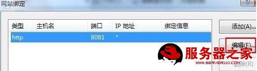 windows <wbr>7的IIS安装配置及连接access数据库问题