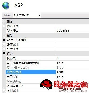 windows <wbr>7的IIS安装配置及连接access数据库问题