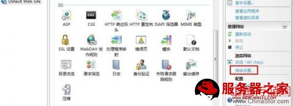 windows <wbr>7的IIS安装配置及连接access数据库问题