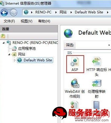 windows <wbr>7的IIS安装配置及连接access数据库问题