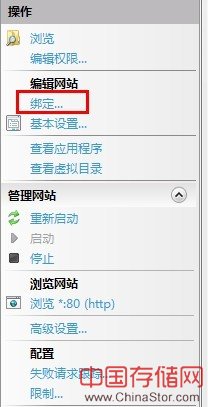 windows <wbr>7的IIS安装配置及连接access数据库问题