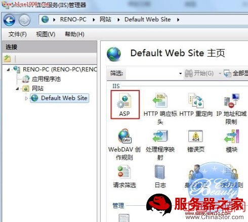 Win7IIS安装及配置