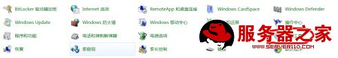 Win7IIS安装及配置