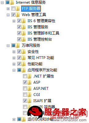 Win7IIS安装及配置