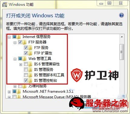 win7iis搭建ftp