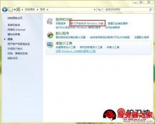 Win7系统通过IIS服务器部署局域网FTP服务器图文教程