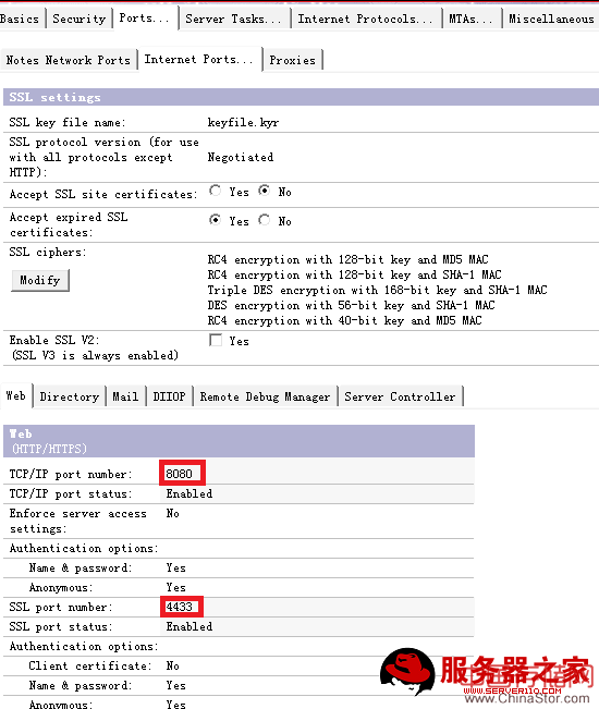 图 2. 修改 Domino http(s) 默认端口号