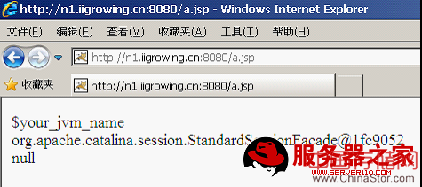 Nginx 安装nginx upstream jvm route模块之 tomcat安装及配置