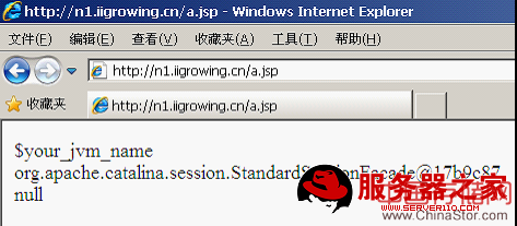 Nginx 安装nginx upstream jvm route模块之 tomcat安装及配置