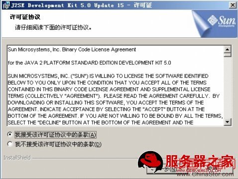 windows平台下搭建apache+tomcat+mysql+php环境 - guo_jin_g_1982 - 静谧空间