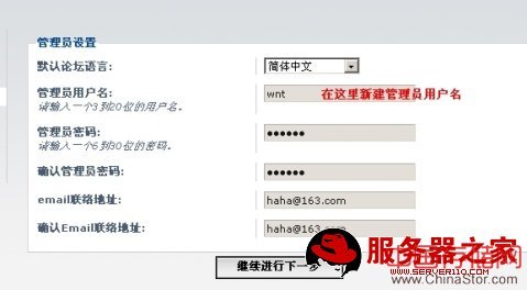 windows平台下搭建apache+tomcat+mysql+php环境 - guo_jin_g_1982 - 静谧空间