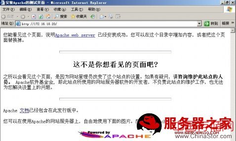 windows平台下搭建apache+tomcat+mysql+php环境 - guo_jin_g_1982 - 静谧空间