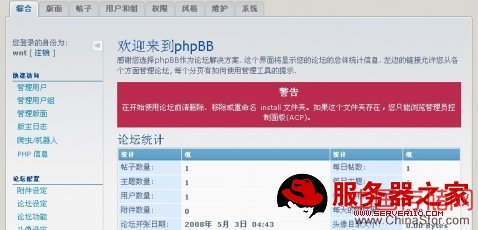 windows平台下搭建apache+tomcat+mysql+php环境 - guo_jin_g_1982 - 静谧空间