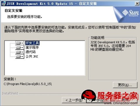 windows平台下搭建apache+tomcat+mysql+php环境 - guo_jin_g_1982 - 静谧空间