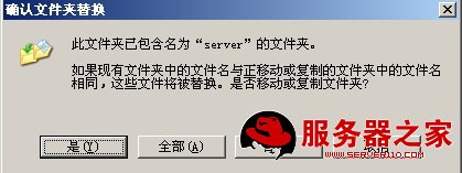 windows平台下搭建apache+tomcat+mysql+php环境 - guo_jin_g_1982 - 静谧空间