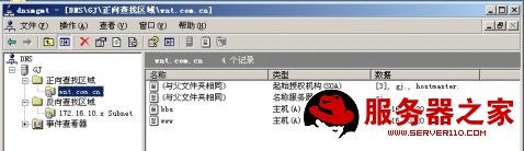 windows平台下搭建apache+tomcat+mysql+php环境 - guo_jin_g_1982 - 静谧空间