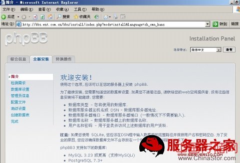 windows平台下搭建apache+tomcat+mysql+php环境 - guo_jin_g_1982 - 静谧空间