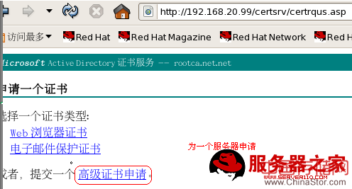 Apache服务器的搭建（1）---站点的安全(ca 2008 linux 制作) - zhuzhu - 五事九思 （大连Linux主机维护）