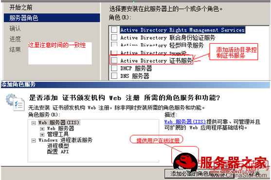 Apache服务器的搭建（1）---站点的安全(ca 2008 linux 制作) - zhuzhu - 五事九思 （大连Linux主机维护）