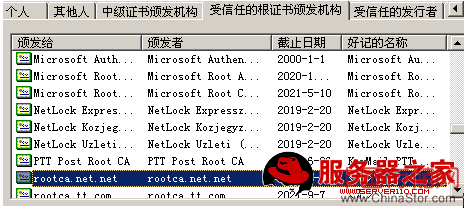 Apache服务器的搭建（1）---站点的安全(ca 2008 linux 制作) - zhuzhu - 五事九思 （大连Linux主机维护）