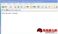 Apache服务器配合tomcat搭建JSP运行环境