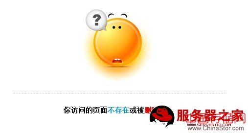 Apache设置404页面