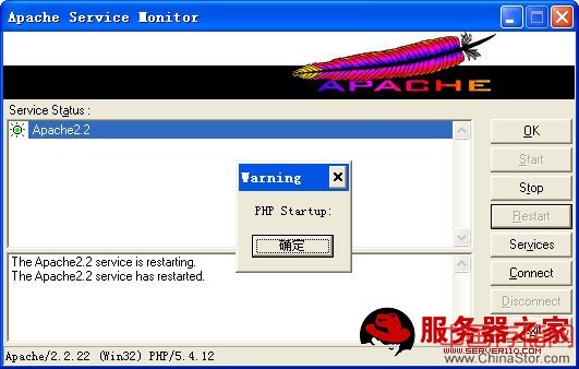 apache配置好了，开启或者重启时总是提示 PHP Startup - 一束光 - 山的那边很漂亮