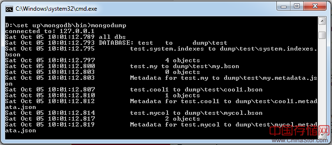 MongoDB数据备份