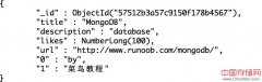 MongoDB PHP