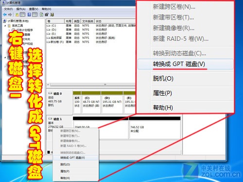 隔空取物 希捷3TB硬盘另类首测 