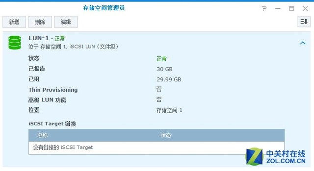 玩转NAS：教你用虚拟硬盘存“大片” 