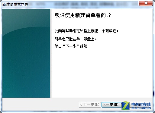 技能get！编辑教你实现定额ISCSI功能 