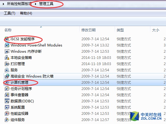 技能get！编辑教你实现定额ISCSI功能 