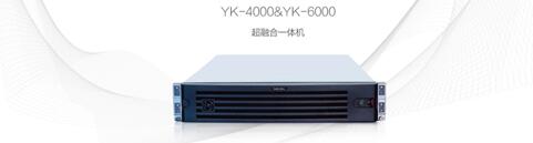 YK4000 神州云科