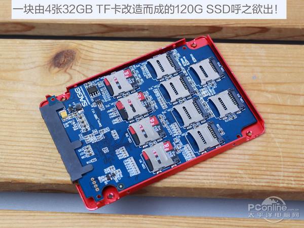 全程酸爽！用4张TF卡组成128G SSD 还装了系统