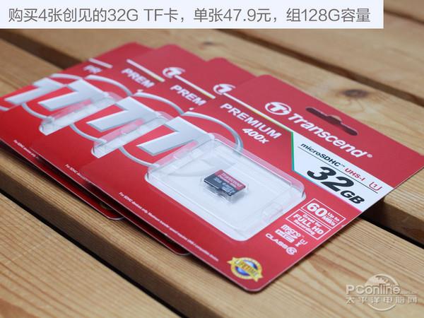 全程酸爽！用4张TF卡组成128G SSD 还装了系统