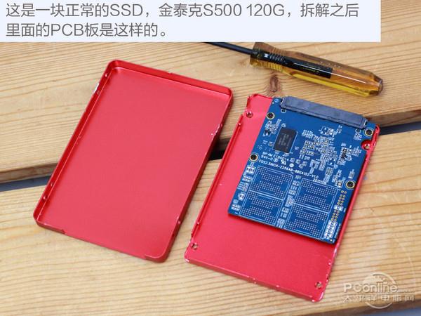 全程酸爽！用4张TF卡组成128G SSD 还装了系统