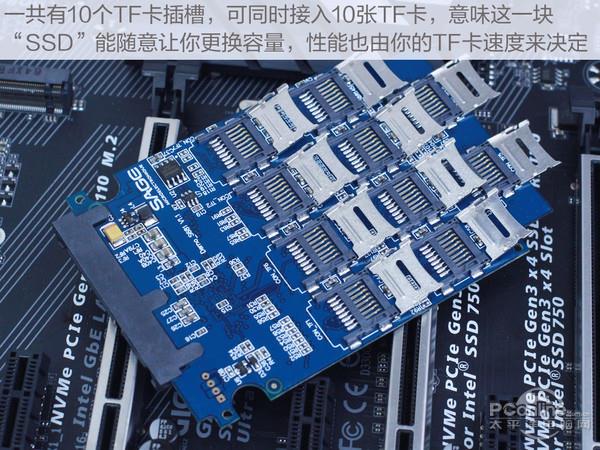 全程酸爽！用4张TF卡组成128G SSD 还装了系统