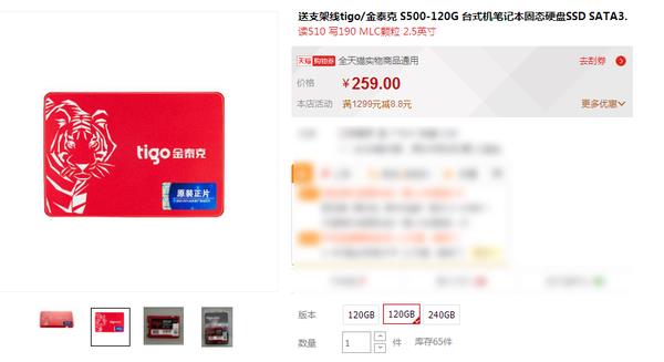 全程酸爽！用4张TF卡组成128G SSD 还装了系统