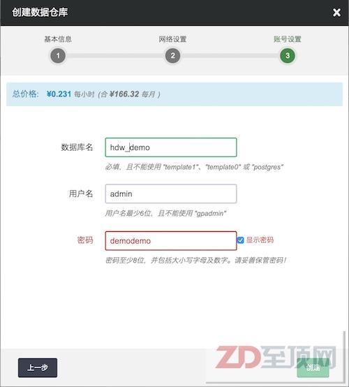 公民数据科学家正在兴起