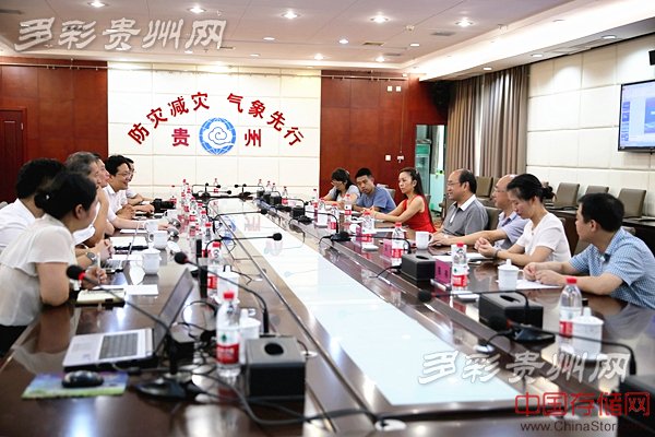 贵州省气象局与浪潮集团再“会面” 将建成“气象万千”大数据平台