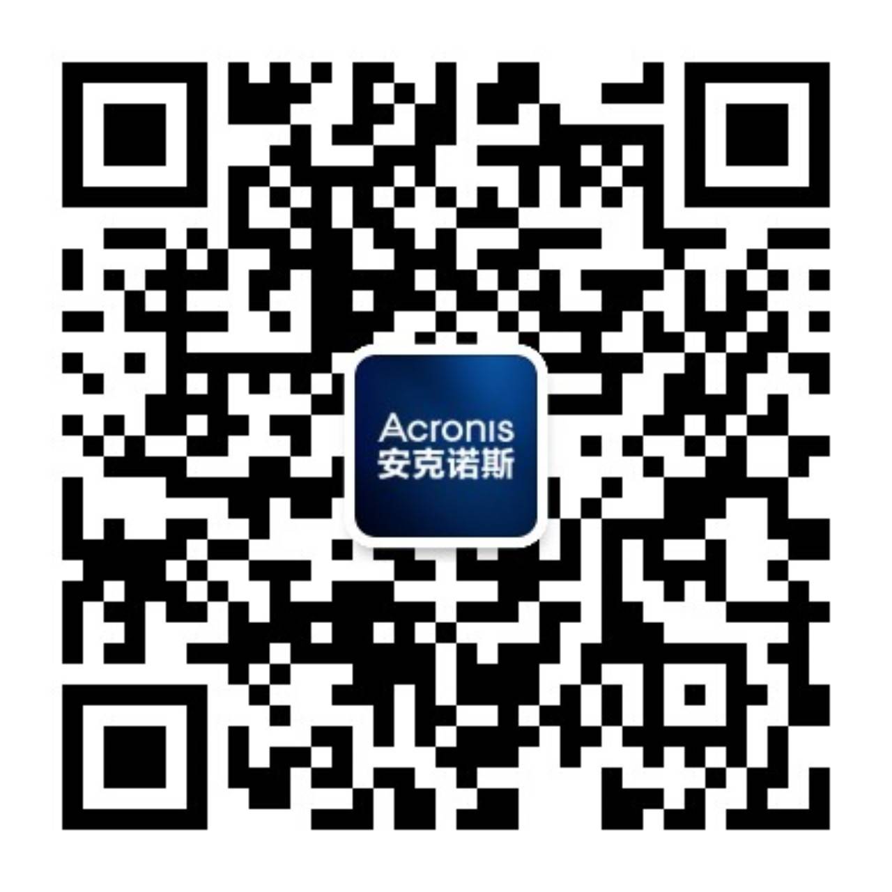 acronis