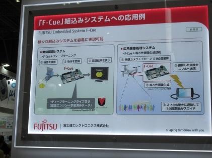 解析日本Embedded大会上的十项超酷发现