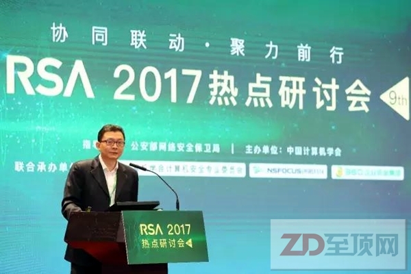 RSA“课后补习班”，周鸿祎总结网络安全关键词为“学习、交流、协作”