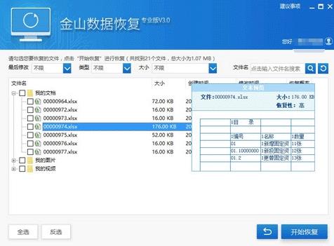 救命必看！Windows勒索病毒最全攻略、补丁下载（有更新）