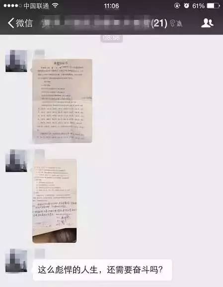 史上最牛离婚协议书：分割63套房，一张纸都写不下...