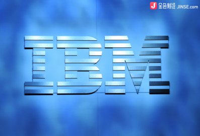 “蓝色巨人”IBM的区块链技术战略：年底推出食品溯源服务