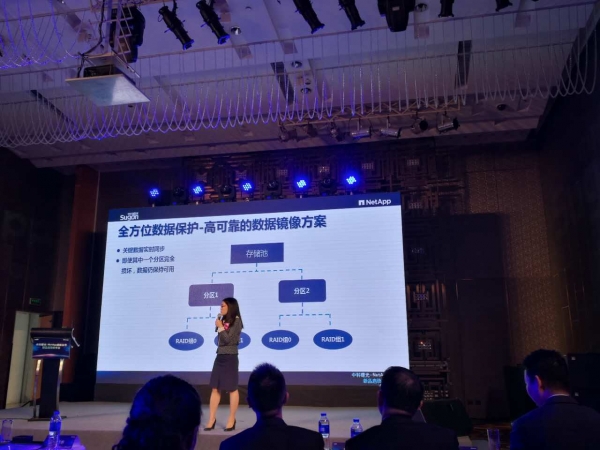 曙光与NetApp推出针对中国市场的软件定义存储曙光HyperStor