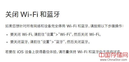 iOS 11控制中心争议背后 苹果这一次为何成为众矢之的？