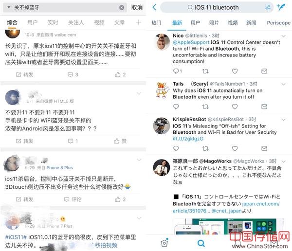 iOS 11控制中心争议背后 苹果这一次为何成为众矢之的？